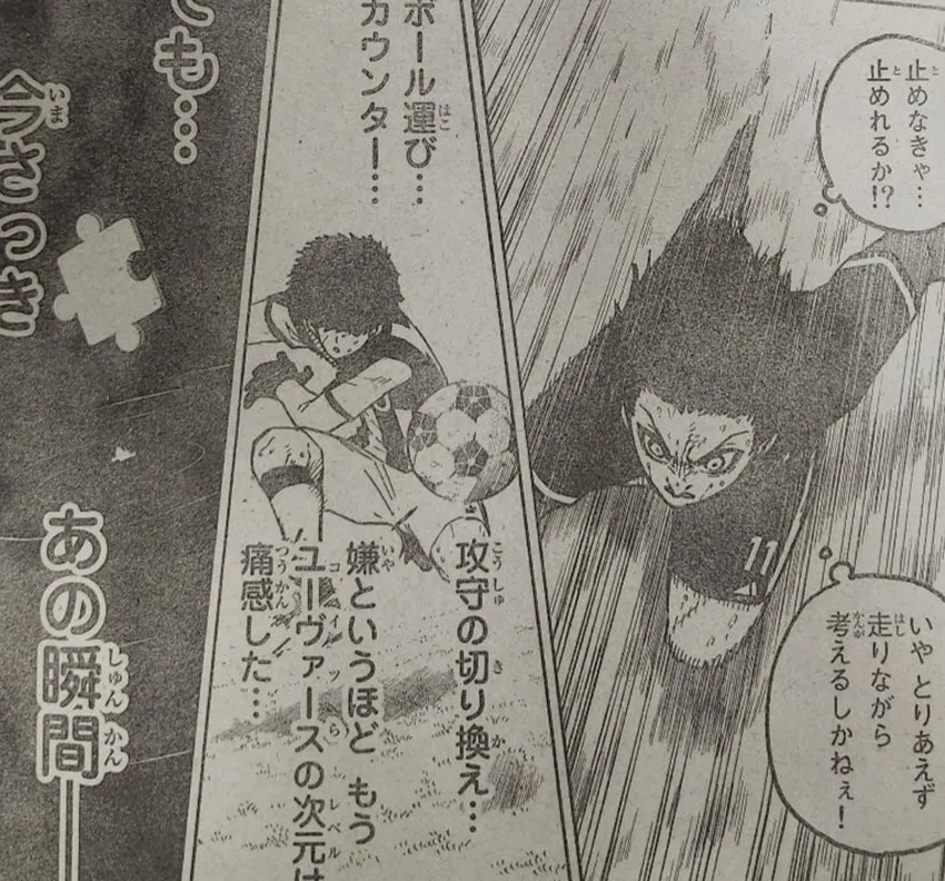 Spoiler Blue Lock chap 226