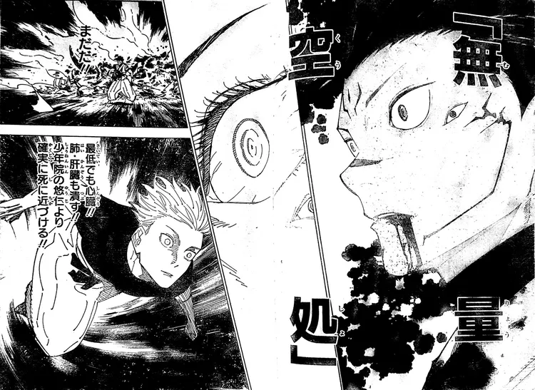 Spoiler Jujutsu Kaisen chap 229