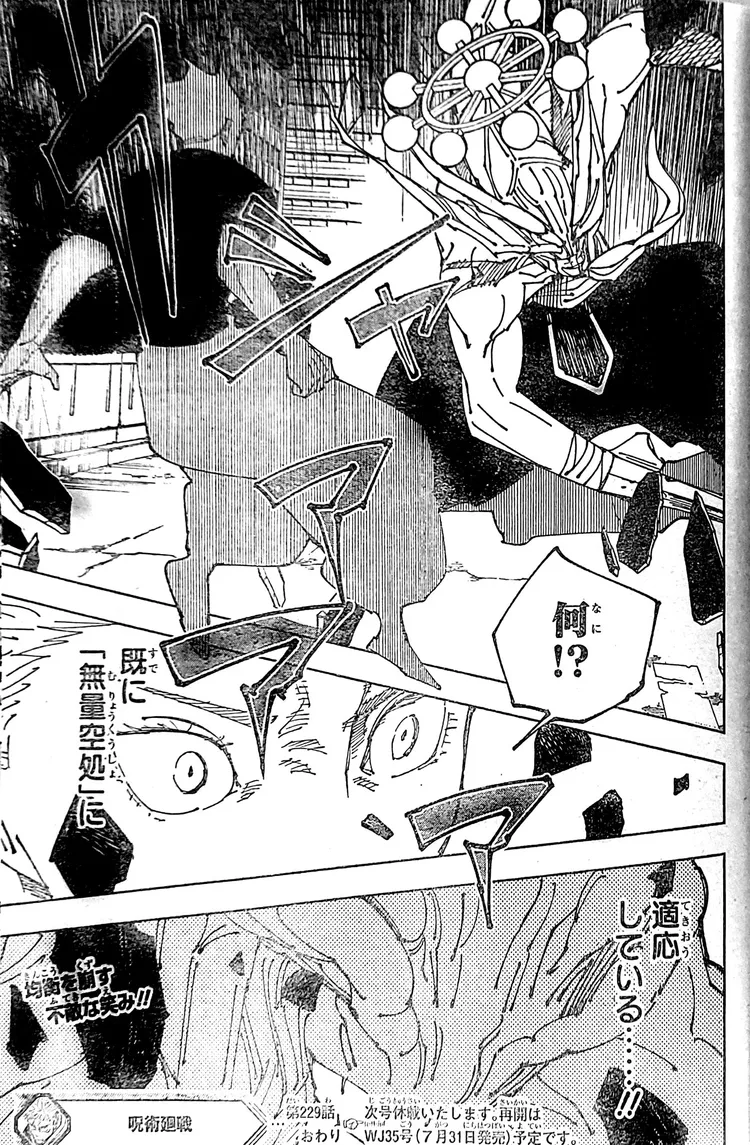 Spoiler Jujutsu Kaisen chap 229