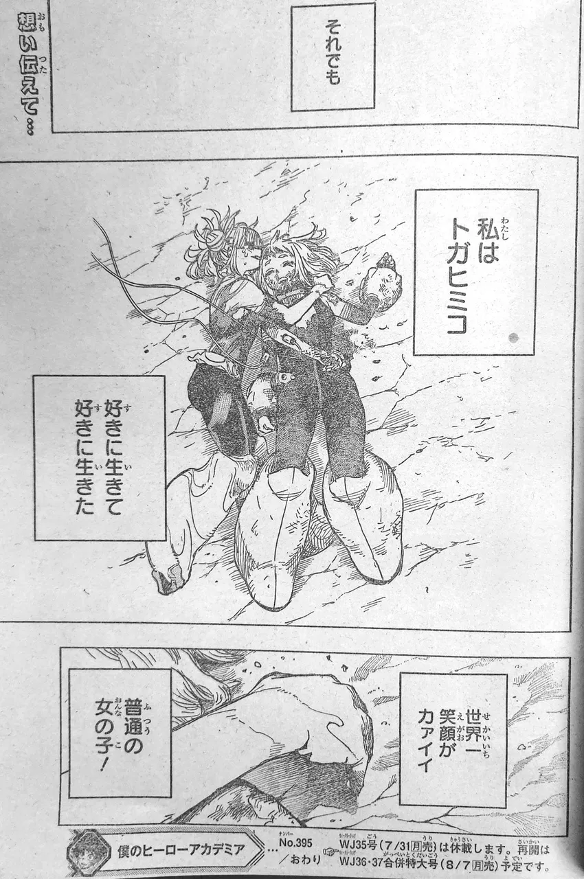Spoiler My Hero Academia chap 395