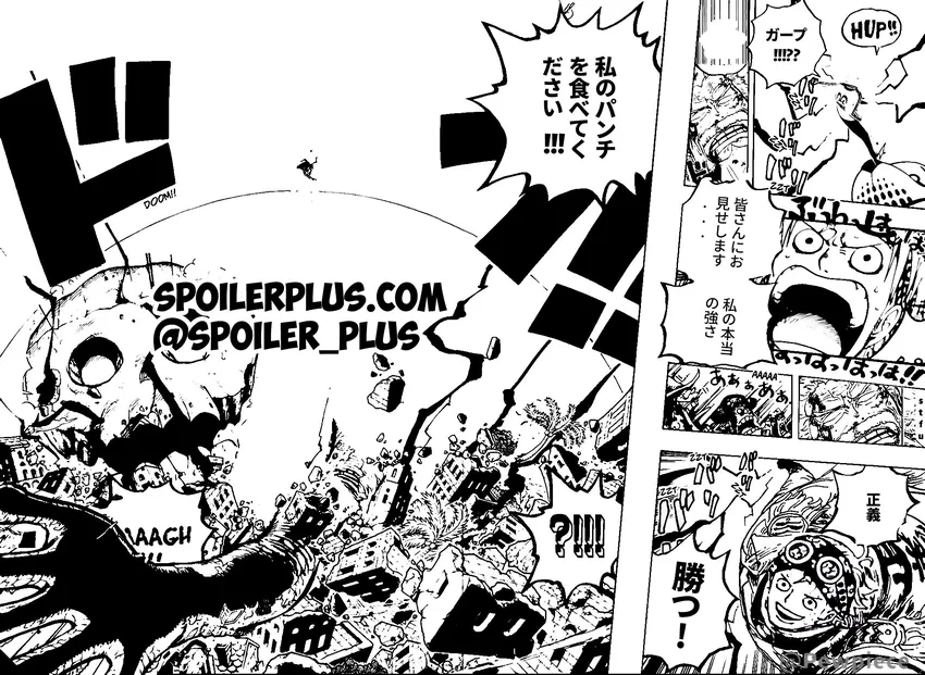 Spoiler One Piece 1088