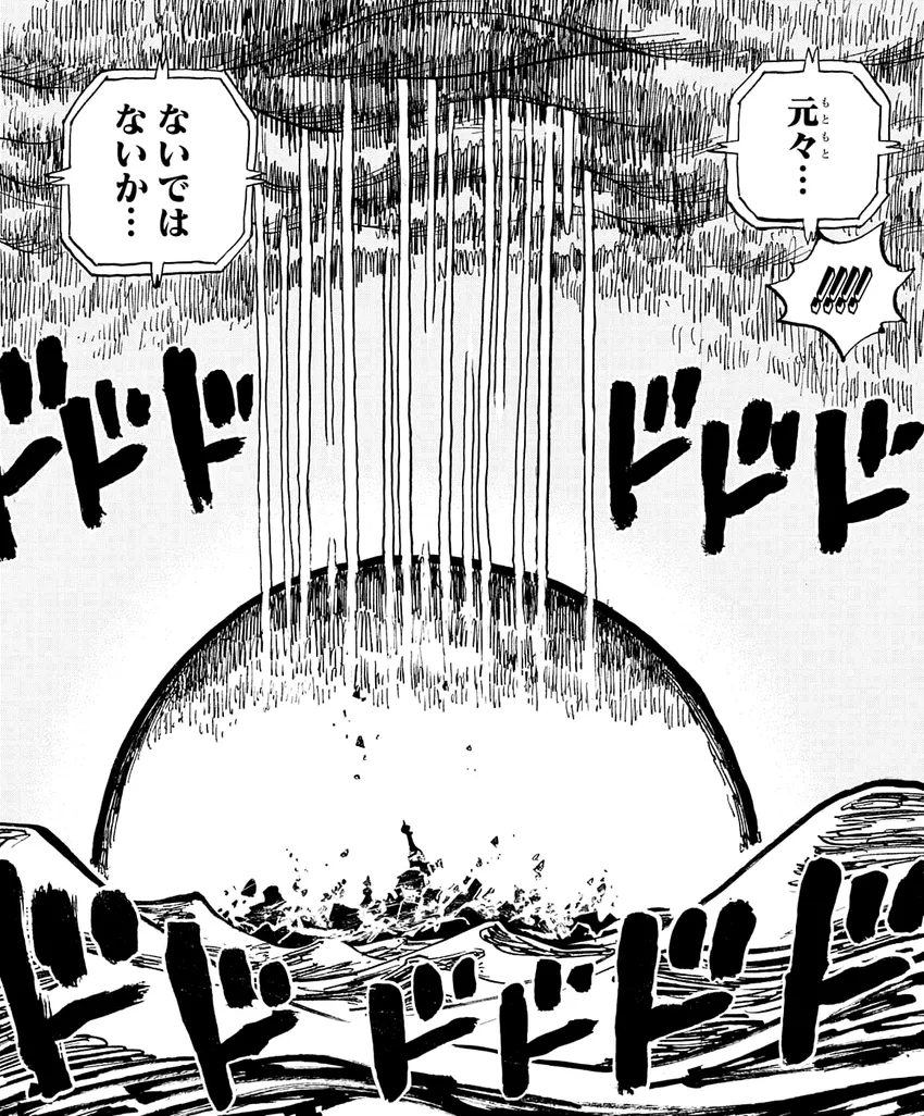 Spoiler One Piece chap 1089