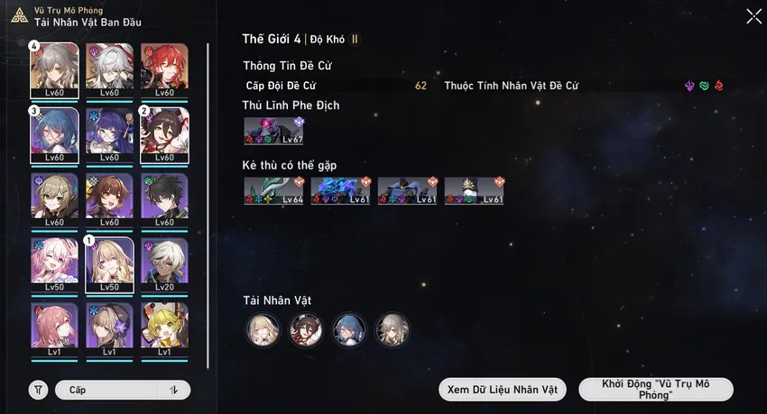 Vũ trụ mô phỏng Honkai: Star Rail