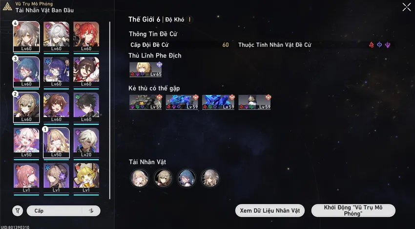 Vũ trụ mô phỏng Honkai: Star Rail