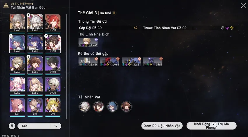 Vũ trụ mô phỏng Honkai: Star Rail