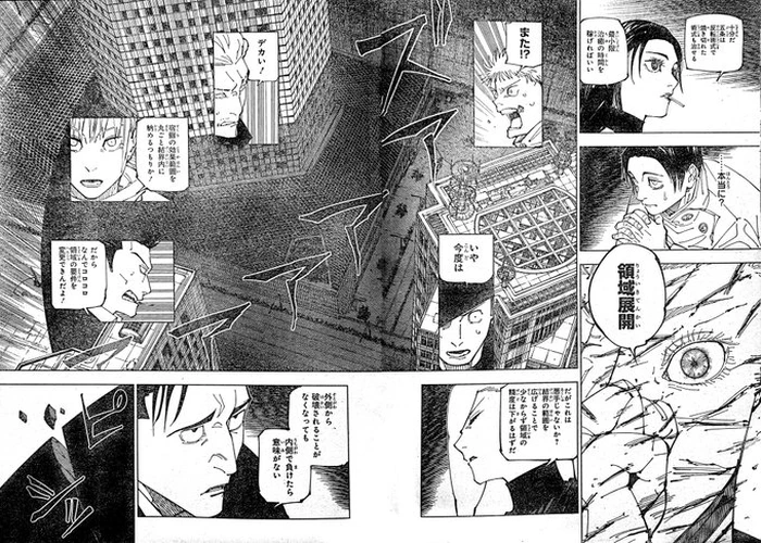 Jujutsu Kaisen 227-20