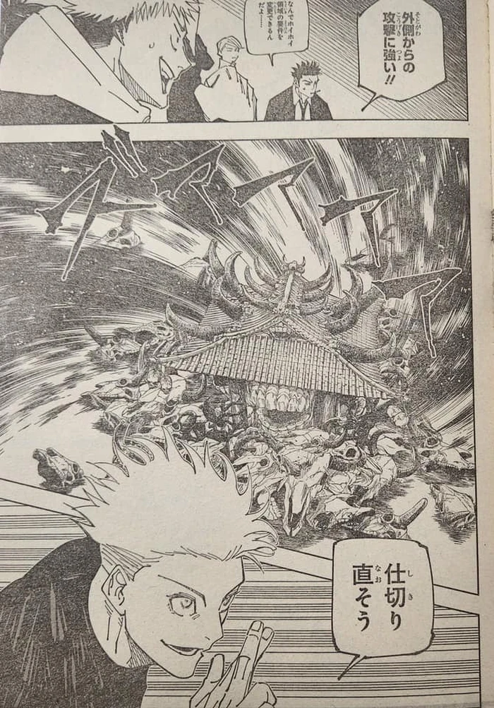 Jujutsu Kaisen 227-01