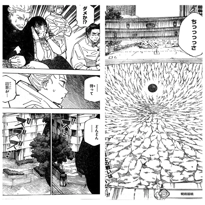 Spoiler Jujutsu Kaisen chap 227 - 04