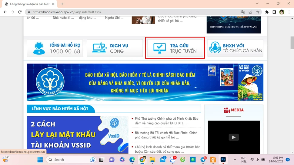 Làm sao để biết công ty có đóng BHXH đầy đủ cho người lao động?