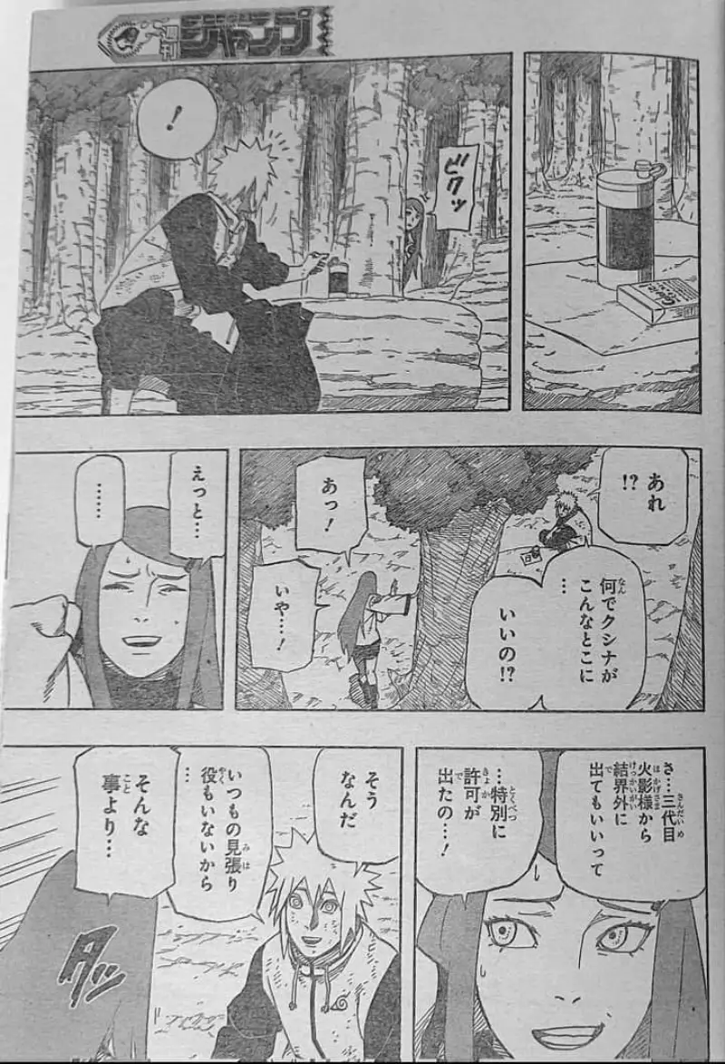 Spoiler Naruto Gaiden: Minato 