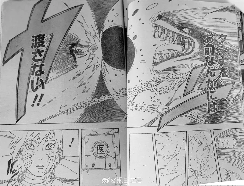 Spoiler Naruto Gaiden: Minato 