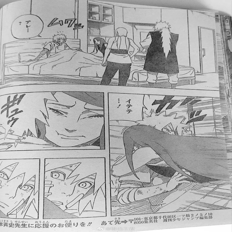 Spoiler Naruto Gaiden: Minato 