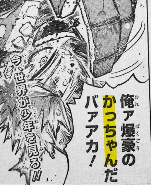 Spoiler My Hero Academia 406