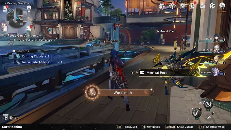 Honkai: Star Rail 1.2-20