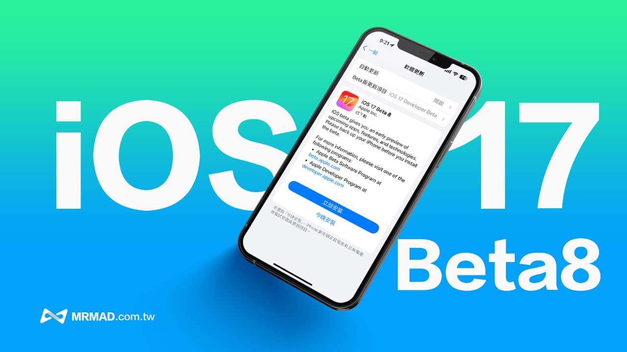 Apple đã ra mắt iOS 17 Beta 8 cho nhà phát triển