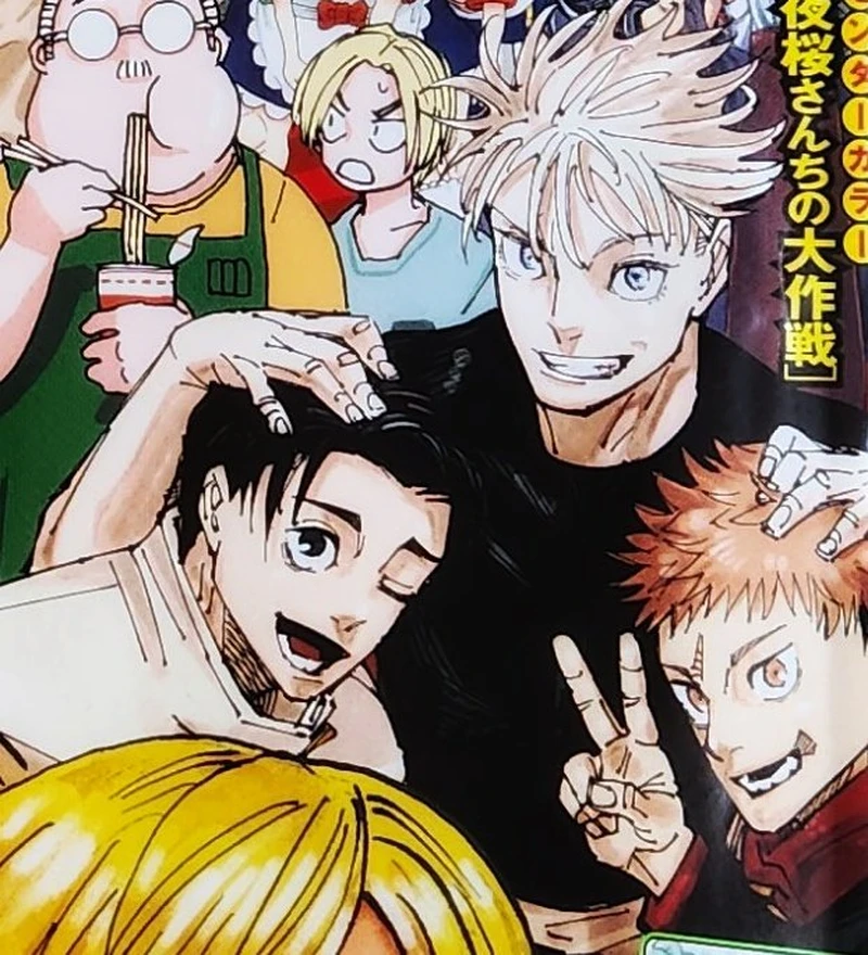 Jujutsu Kaisen 231-13