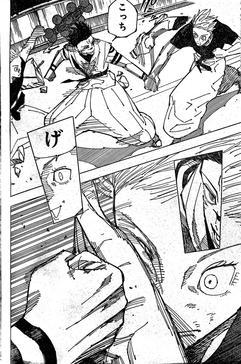 Jujutsu Kaisen chap 231-7