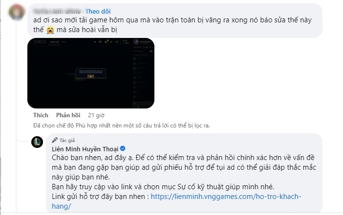 ​Lỗi game LMHT