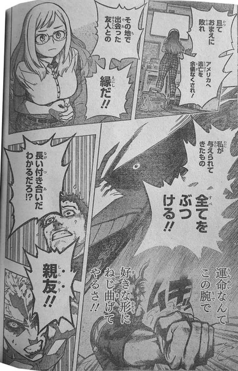 My Hero Academia chap 396-8