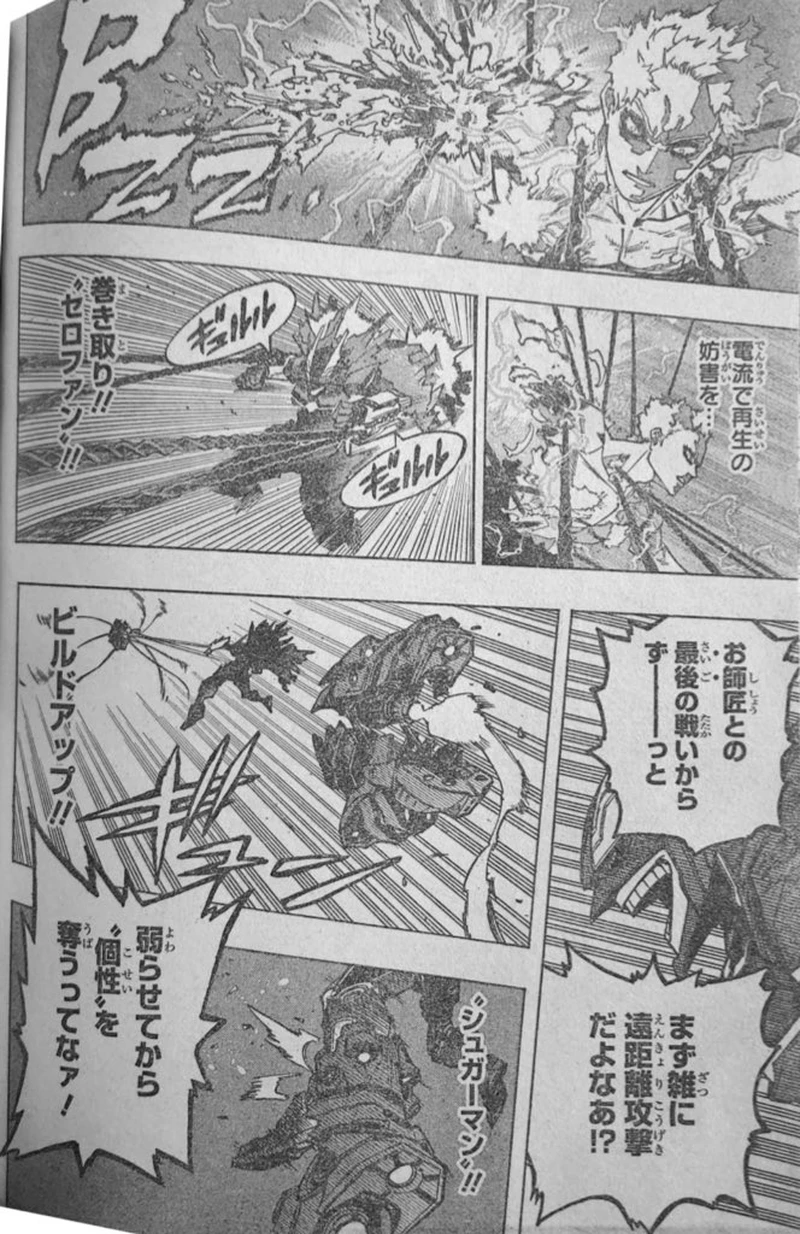 My Hero Academia chap 396-4