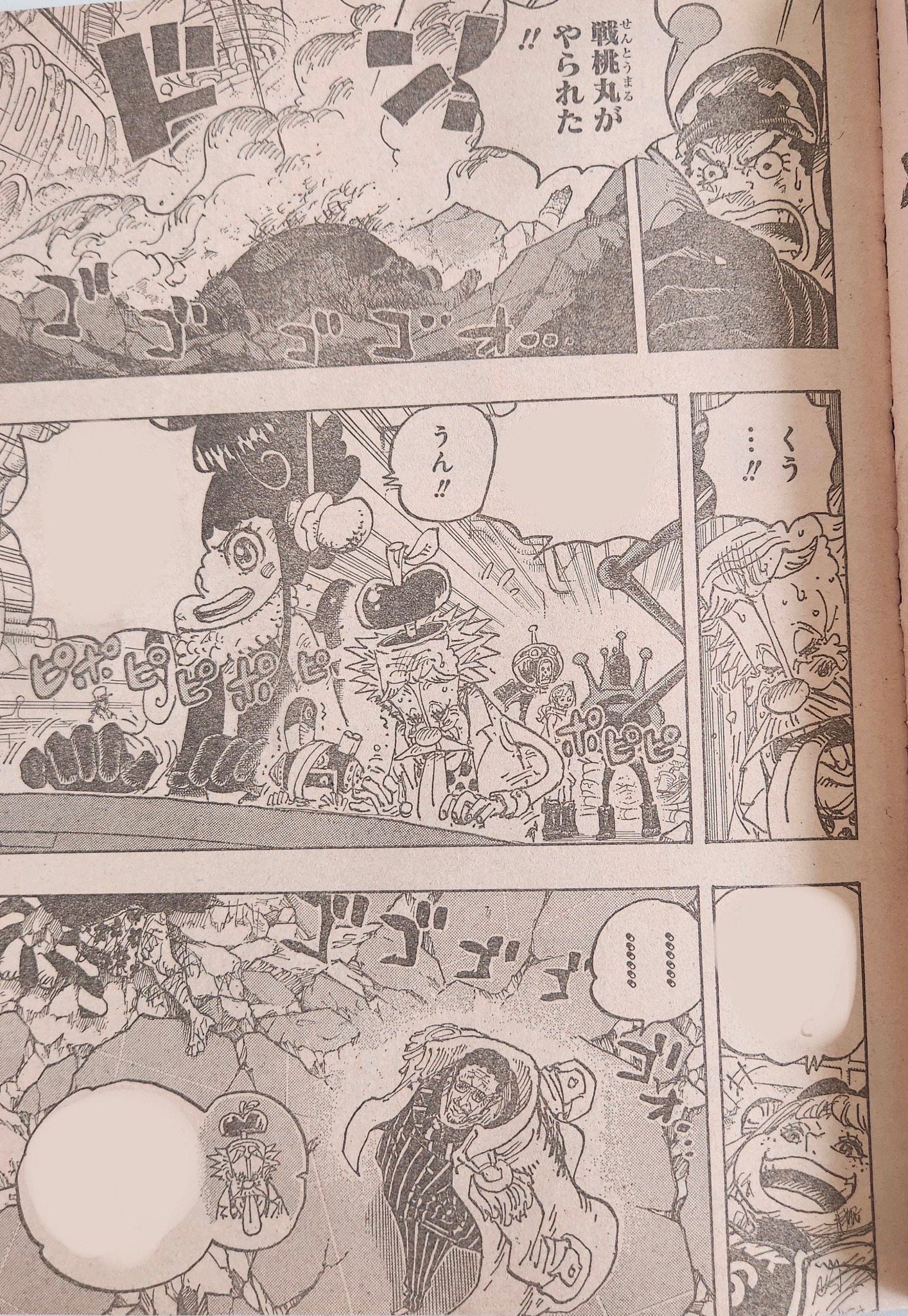 Spoiler One Piece 1091