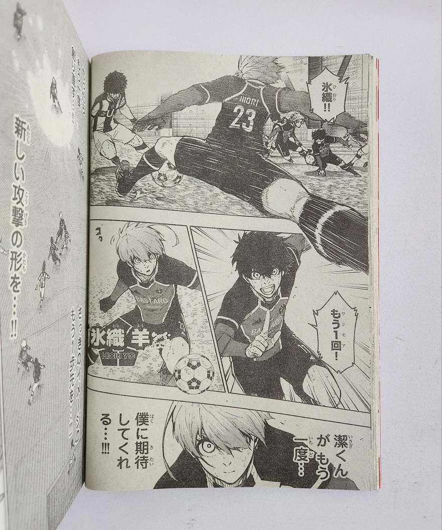 spoiler blue lock 235