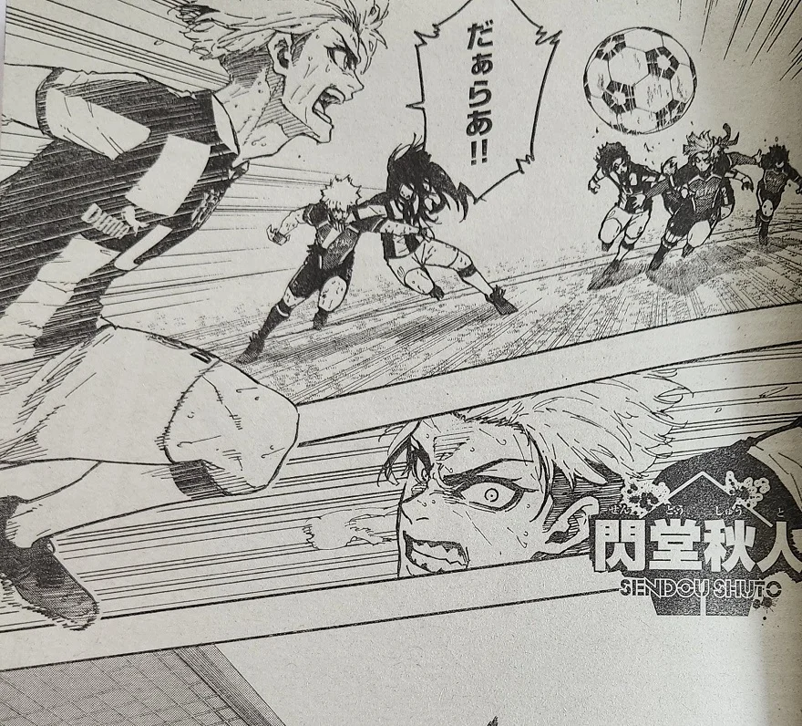 spoiler blue lock 235