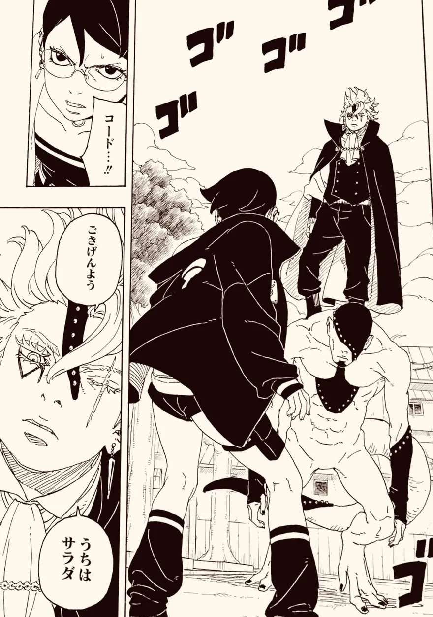Spoiler Boruto chap 81 timeskip