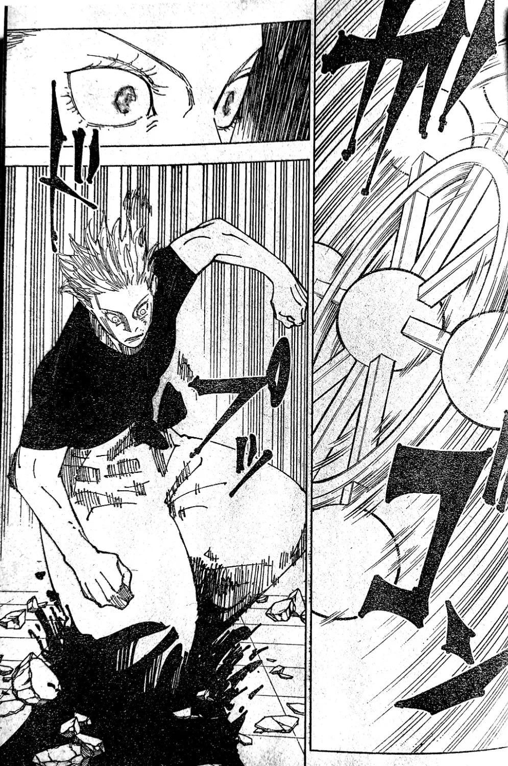 Spoiler Jujutsu Kaisen 232