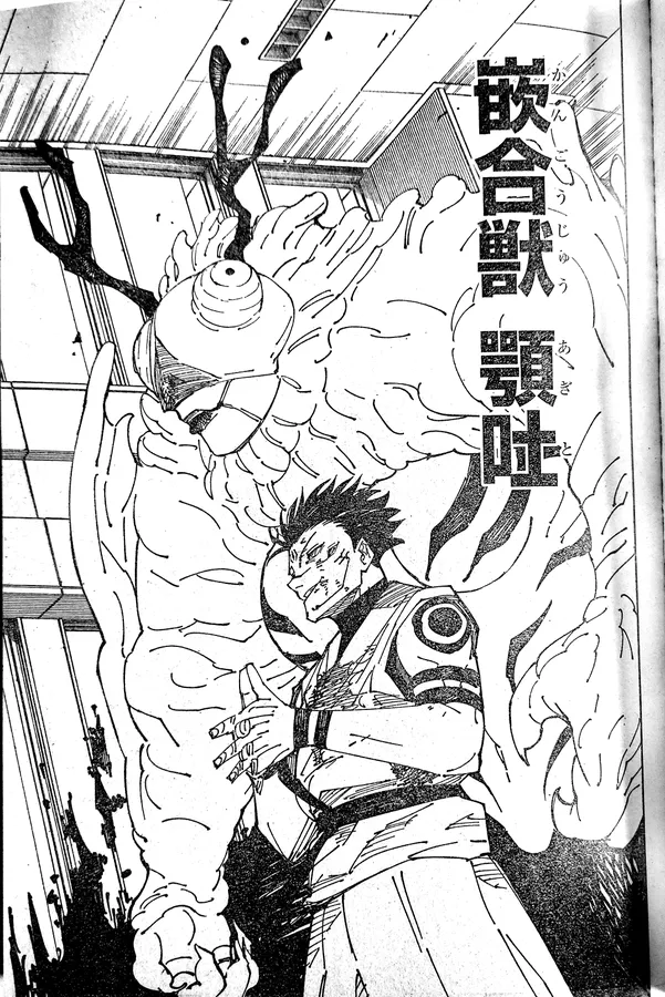 Spoiler Jujutsu Kaisen chap 233