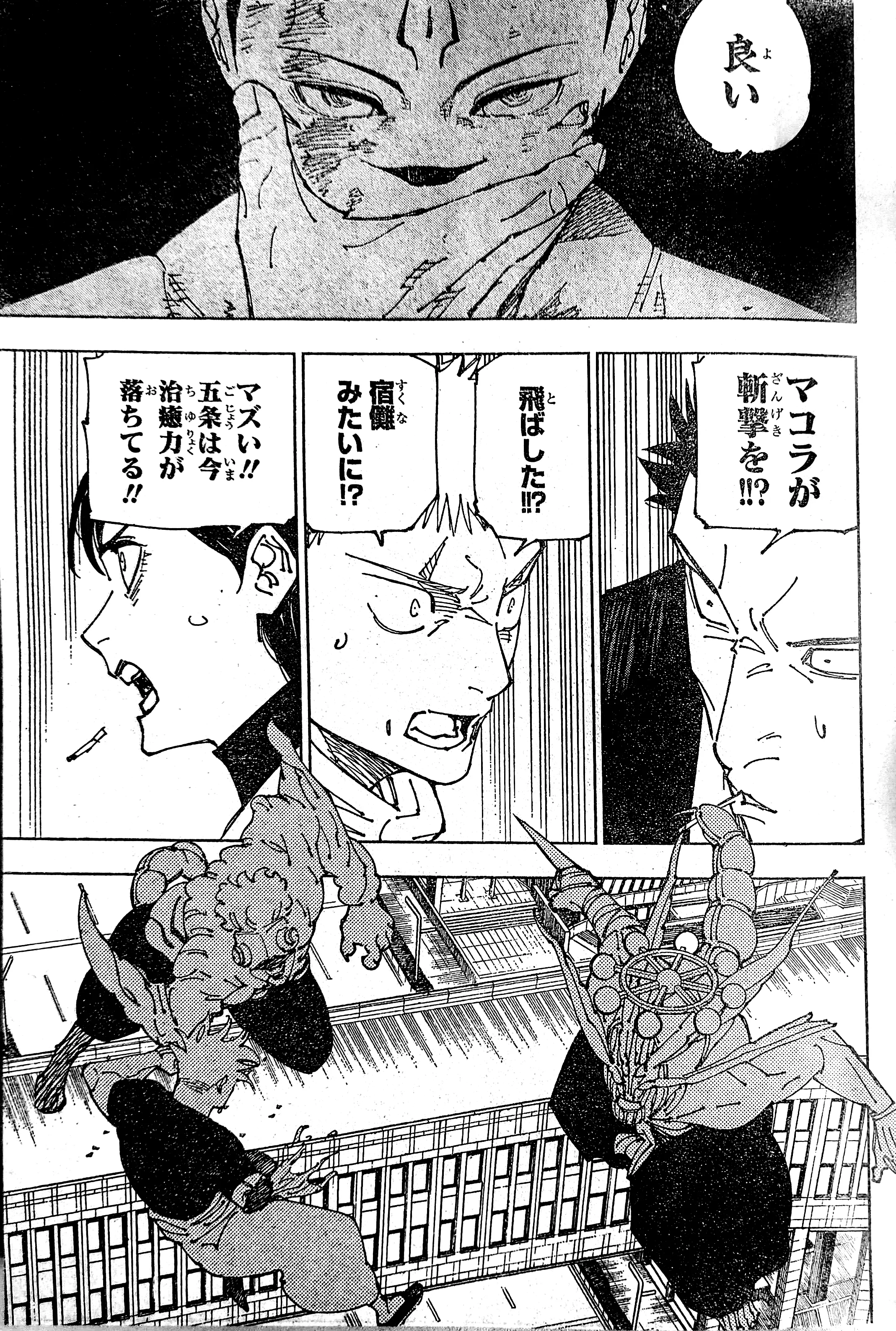 Spoiler Jujutsu Kaisen chap 234