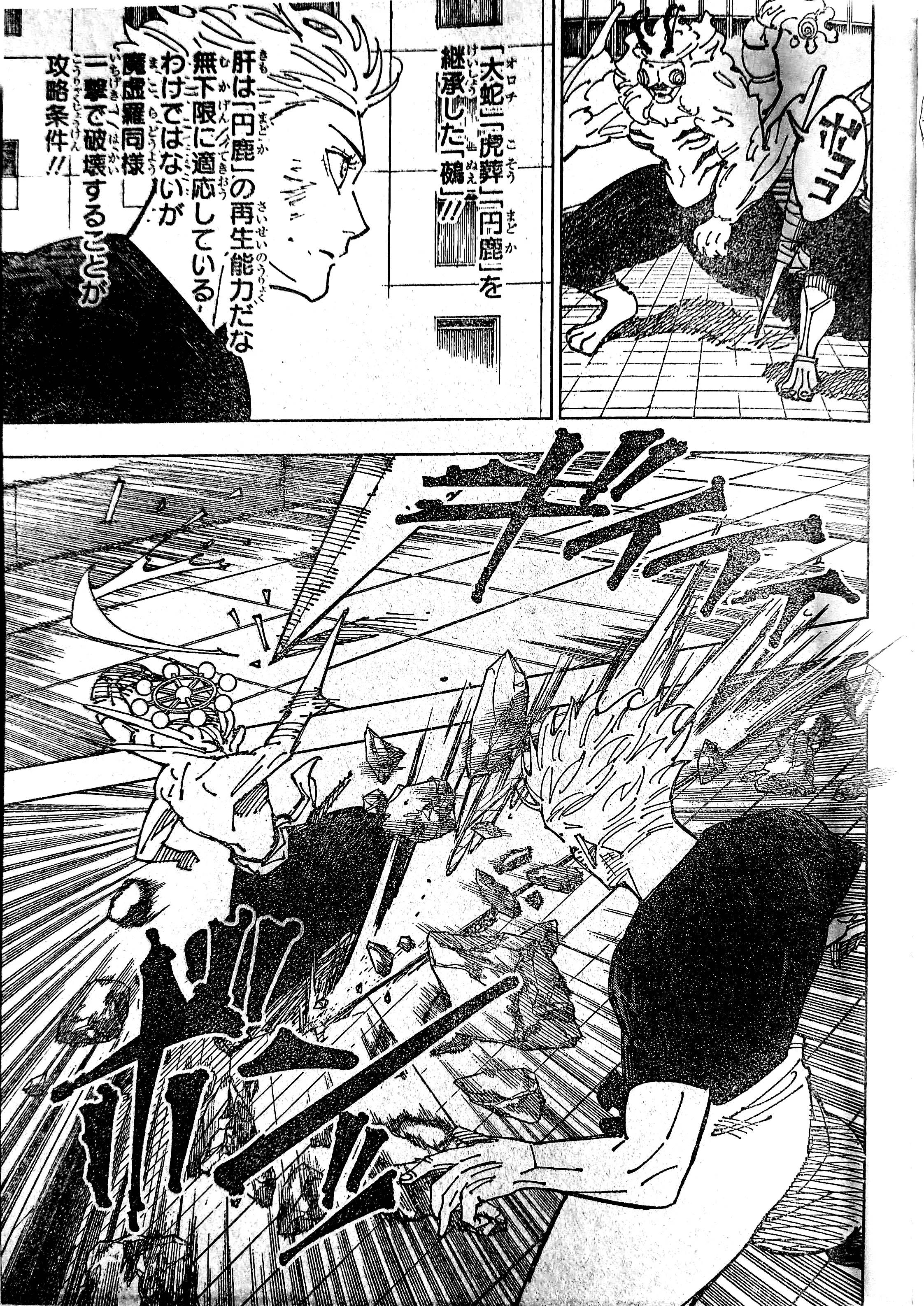 Spoiler Jujutsu Kaisen chap 234