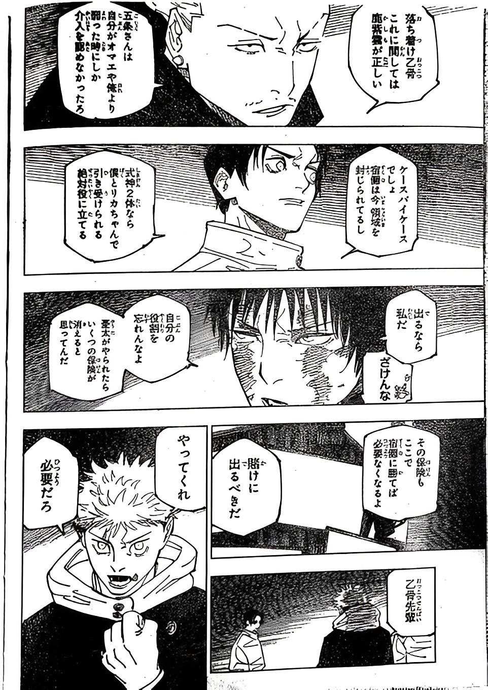 Spoiler Jujutsu Kaisen chap 234