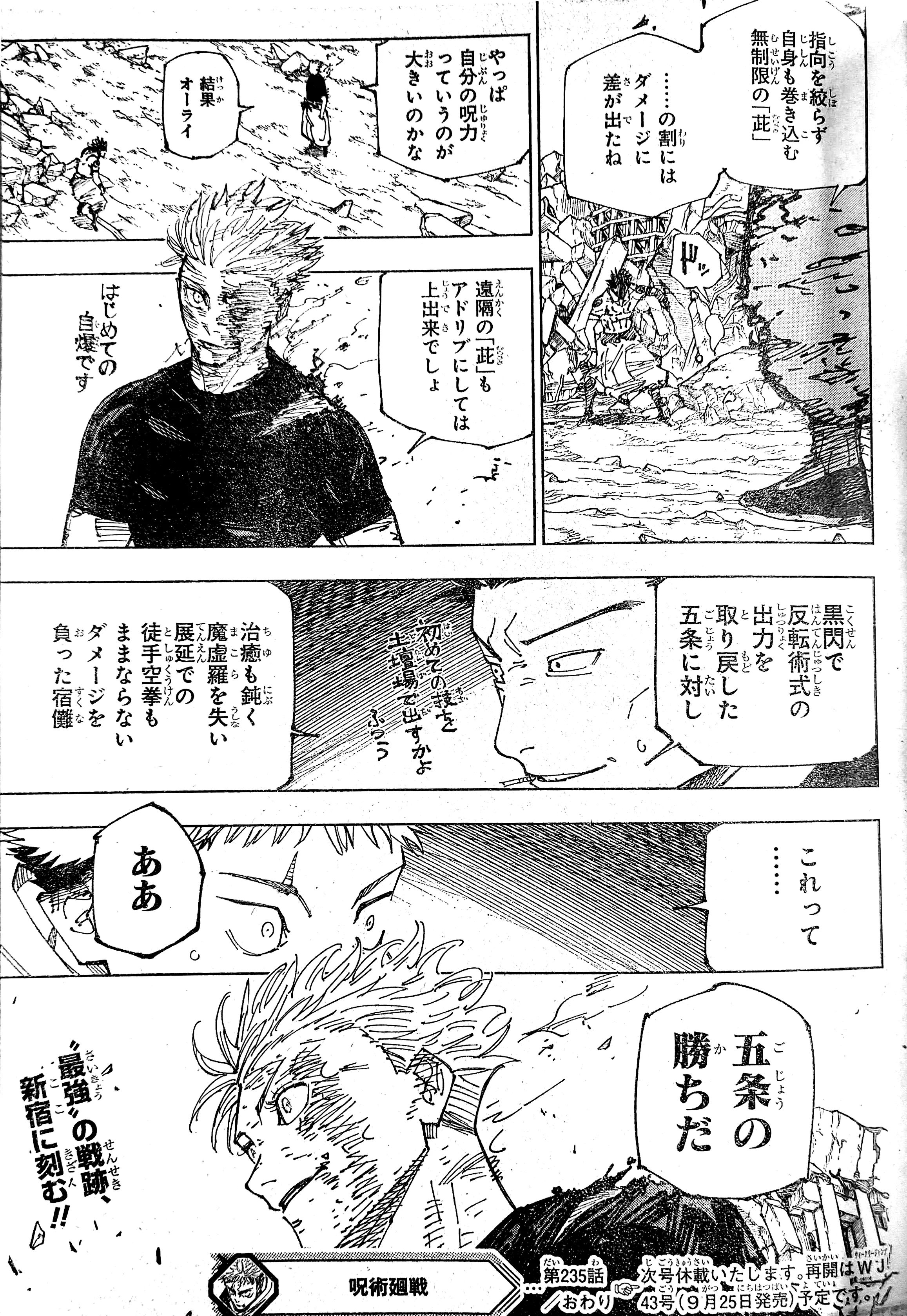 Spoiler Jujutsu Kaisen chap 235