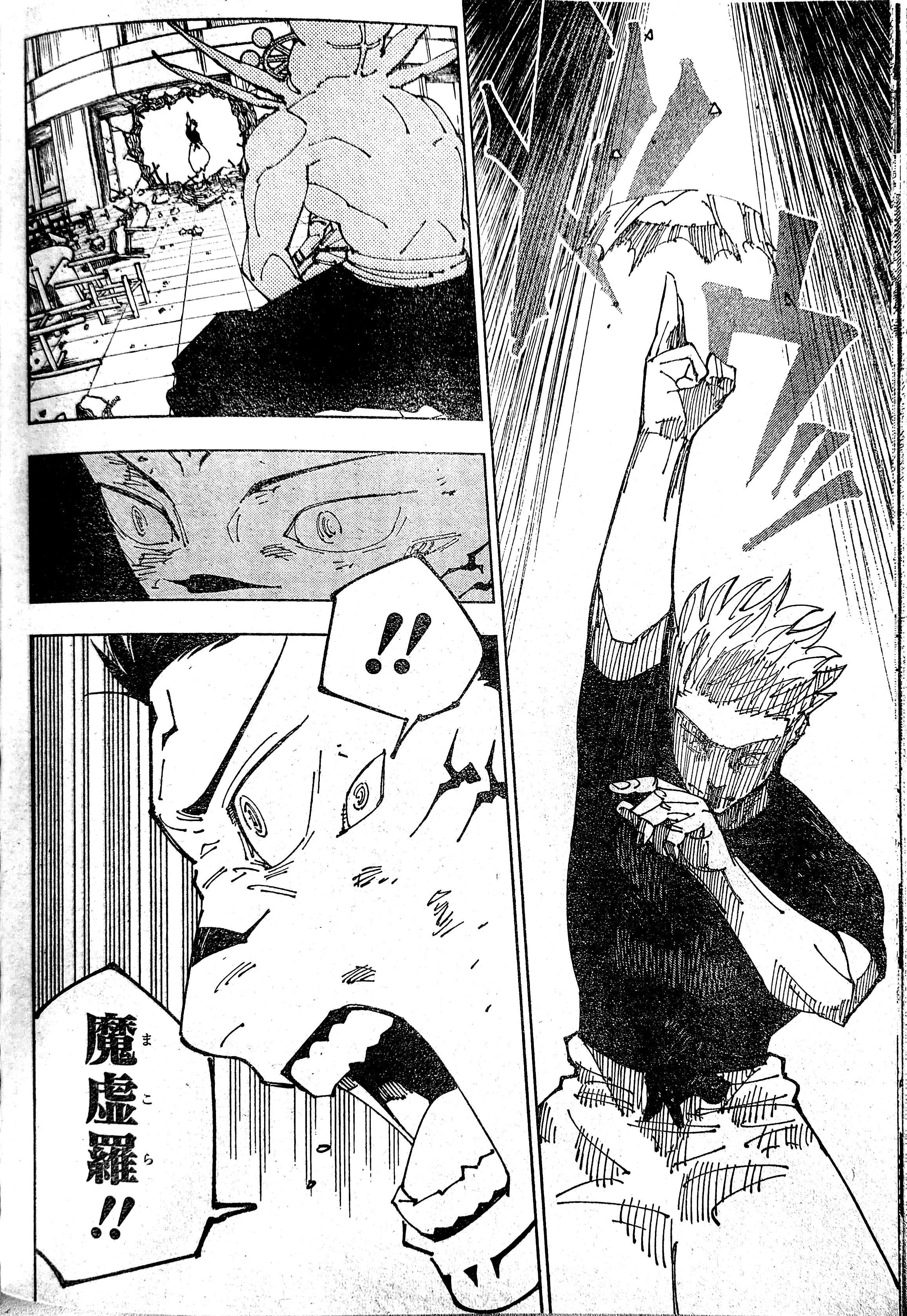 Spoiler Jujutsu Kaisen chap 235