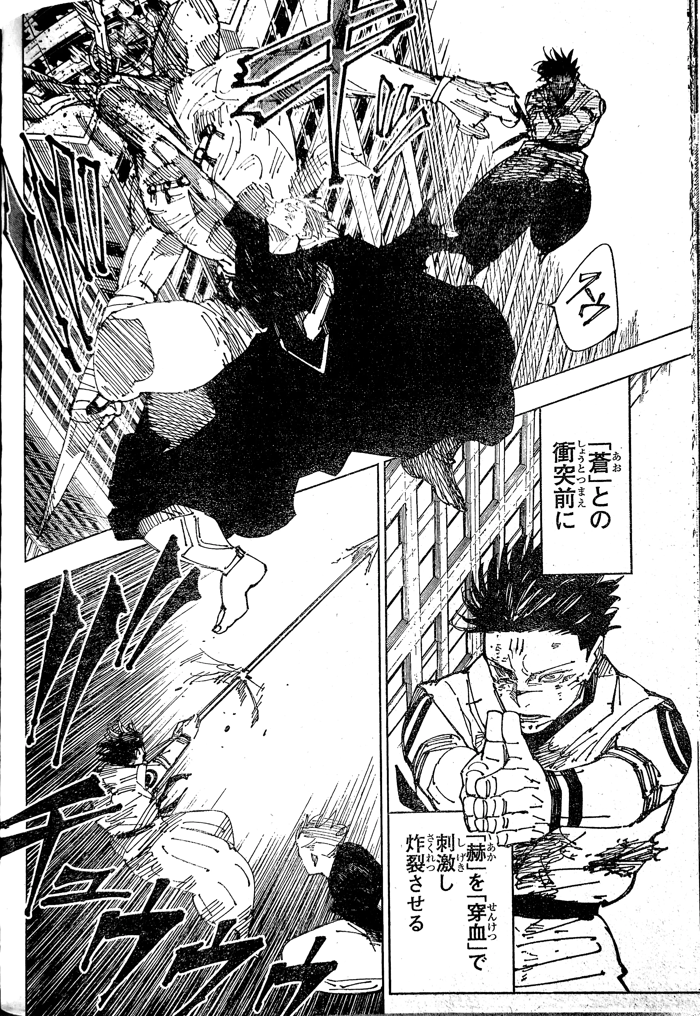 Spoiler Jujutsu Kaisen chap 235