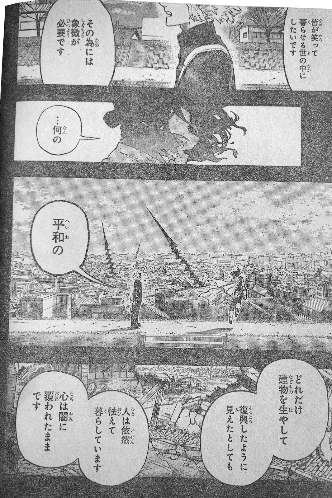 Spoiler My Hero Academia chap 398