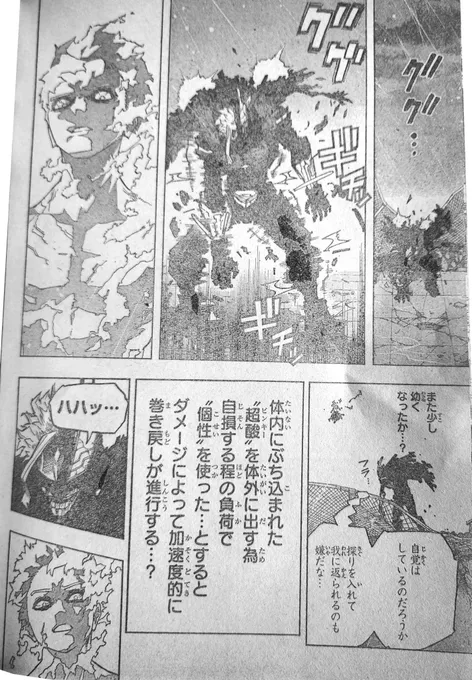 Spoiler My Hero Academia chap 398