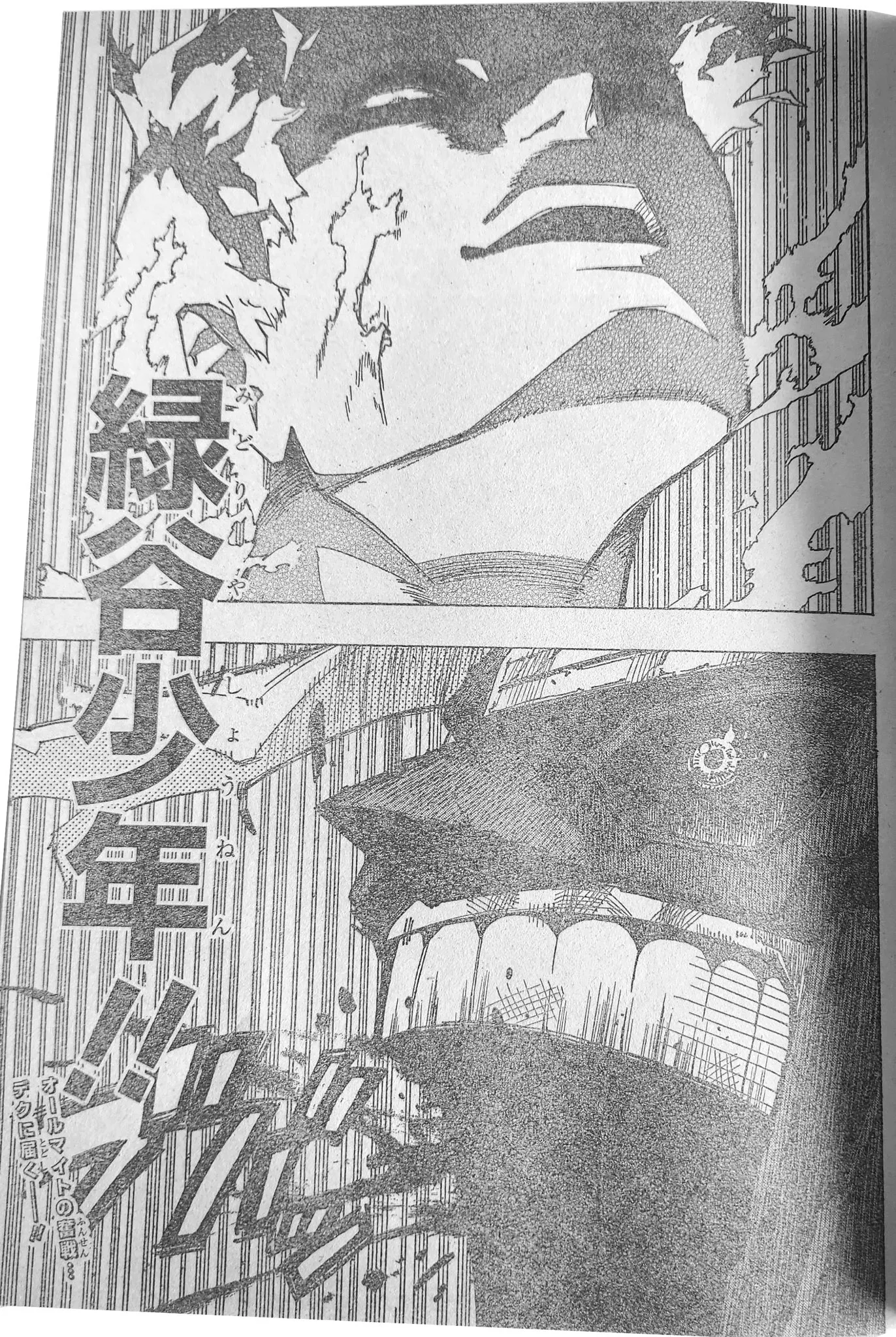 Spoiler My Hero Academia chap 398