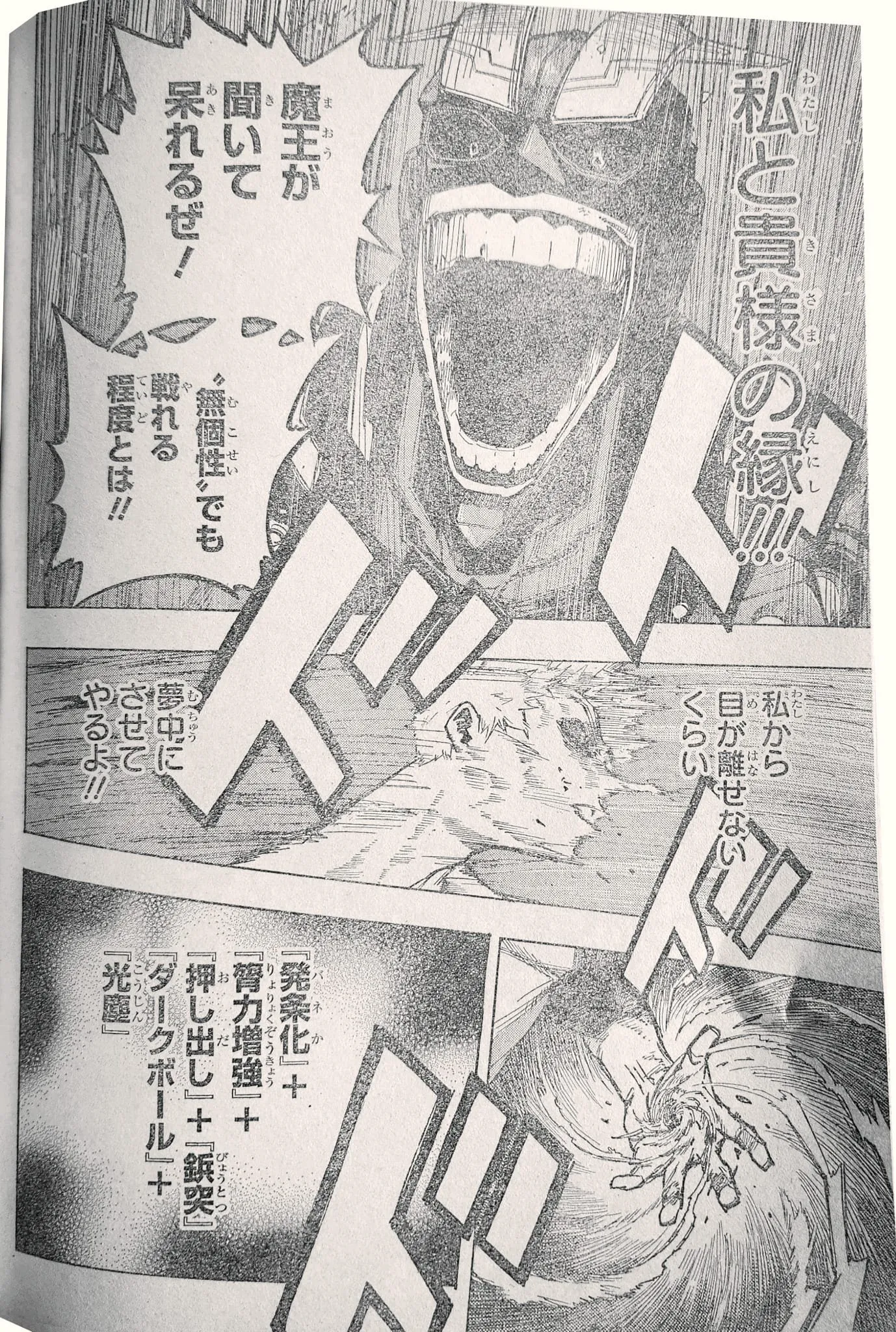 Spoiler My Hero Academia (Học Viện Siêu Anh Hùng) Chap 397