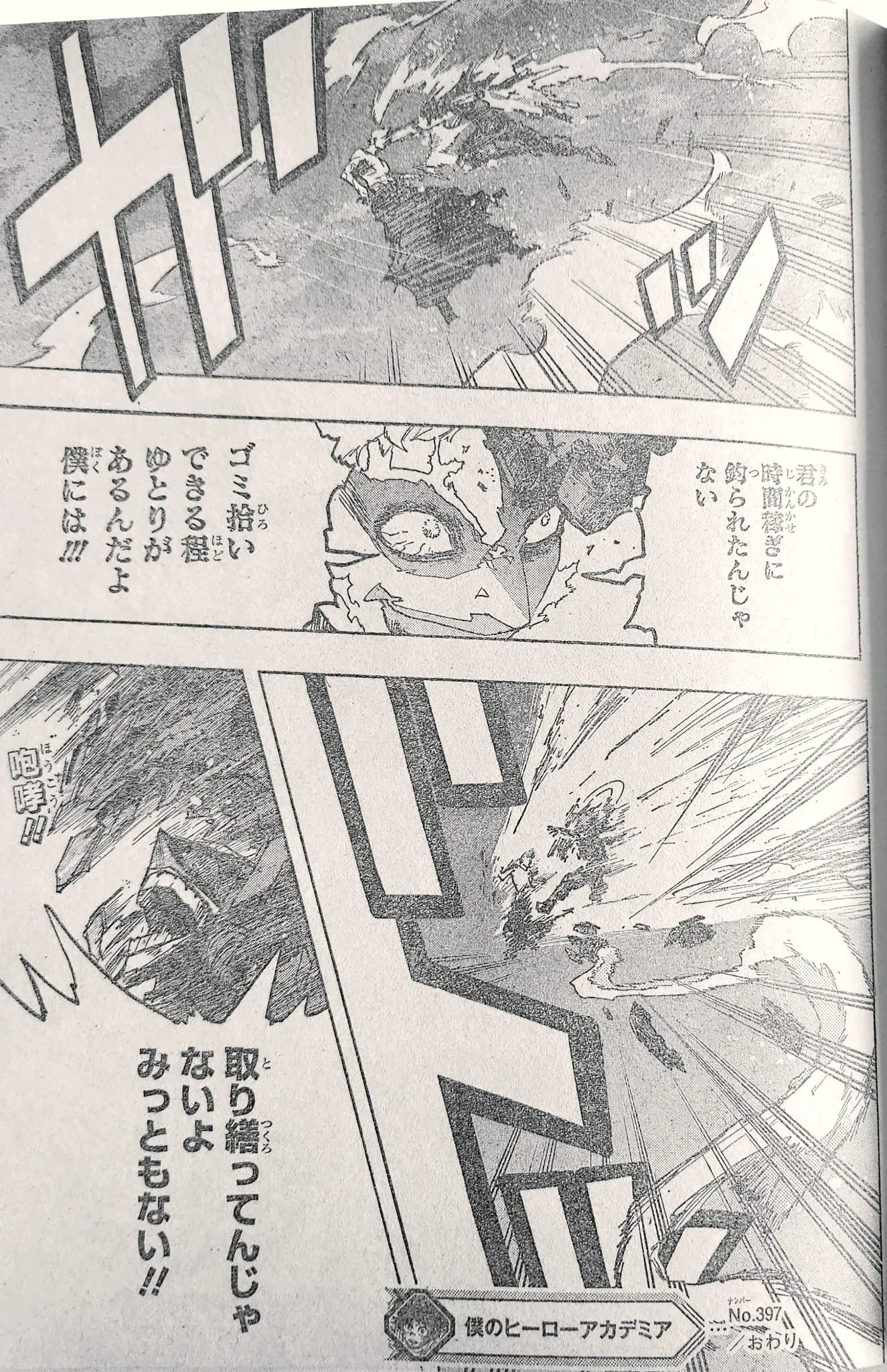 Spoiler My Hero Academia (Học Viện Siêu Anh Hùng) Chap 397