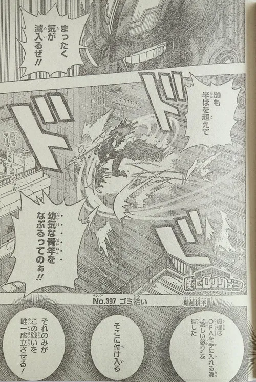 Spoiler My Hero Academia (Học Viện Siêu Anh Hùng) Chap 397