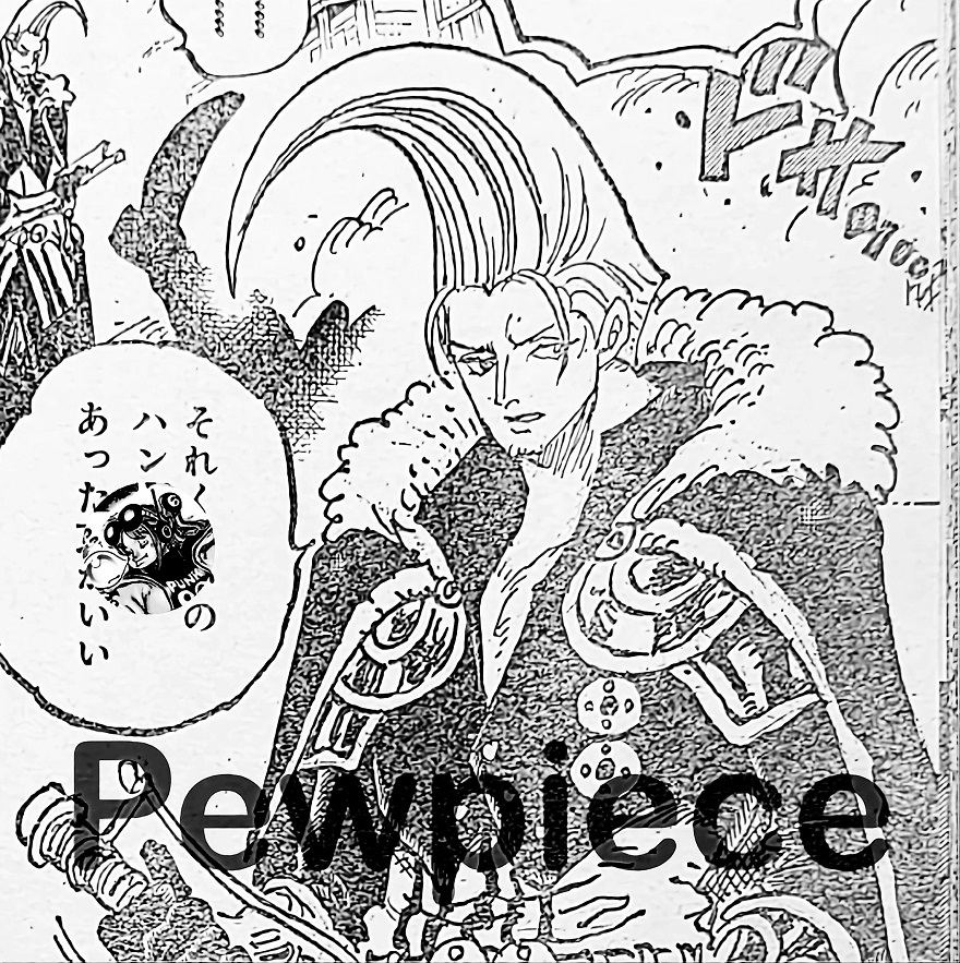 Spoiler One Piece chap 1095