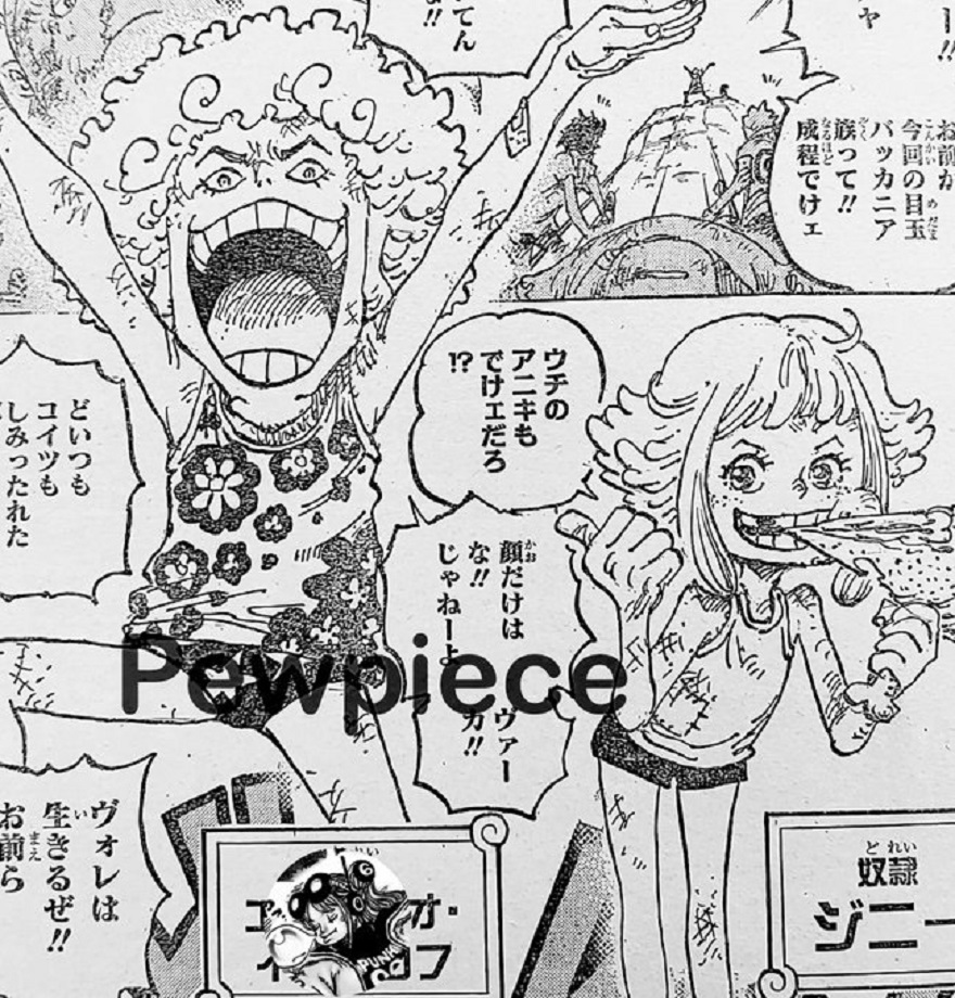 Spoiler One Piece chap 1095