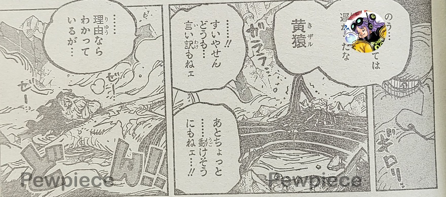 Spoiler One Piece chap 1095