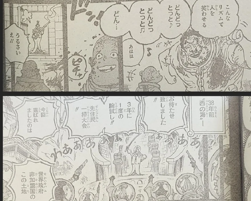 Spoiler One Piece 1095