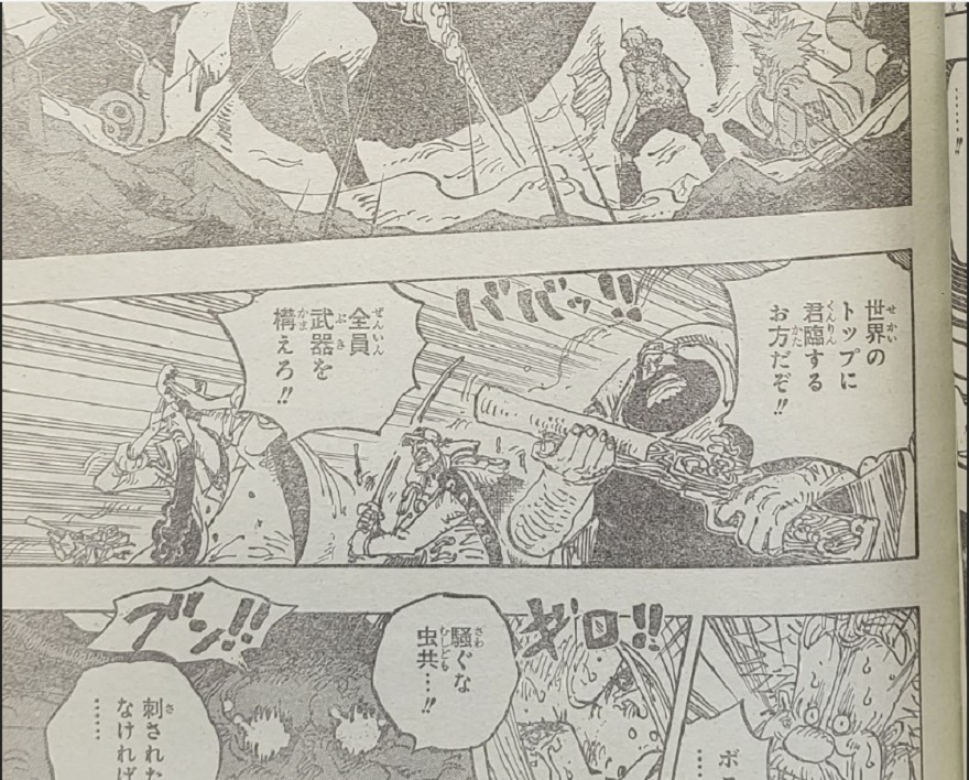 Spoiler One Piece 1095
