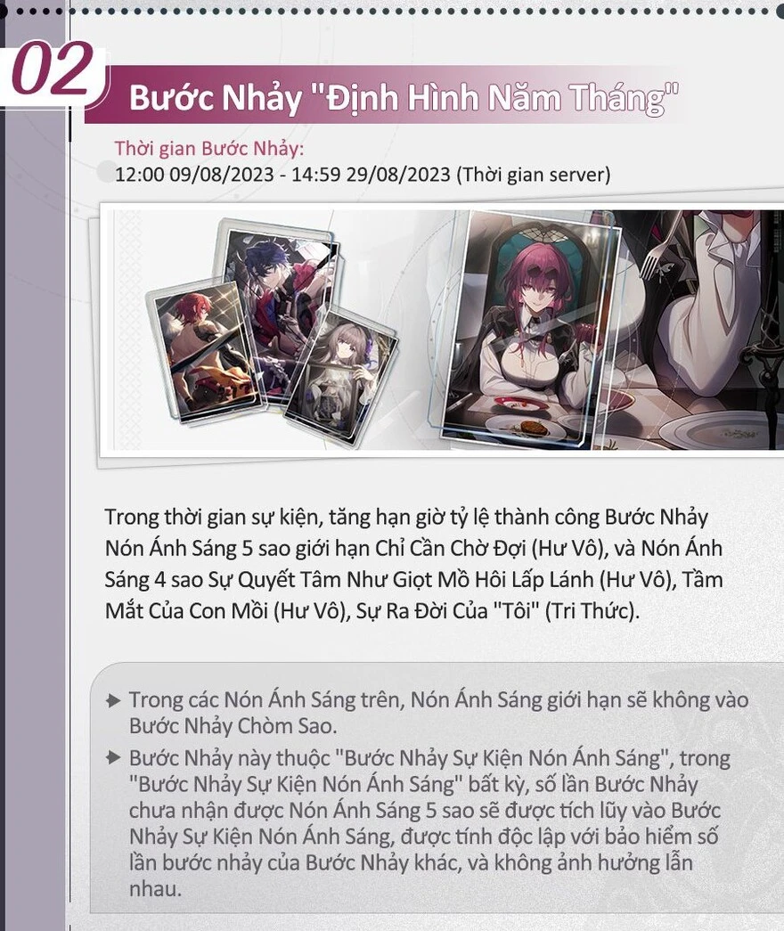 Sự kiện Honkai: Star Rail phiên bản 1.2 phase 2