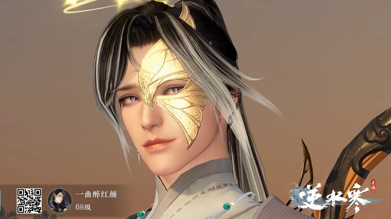  tên nhân vật hay nhất trong Võ Lâm 2023-3