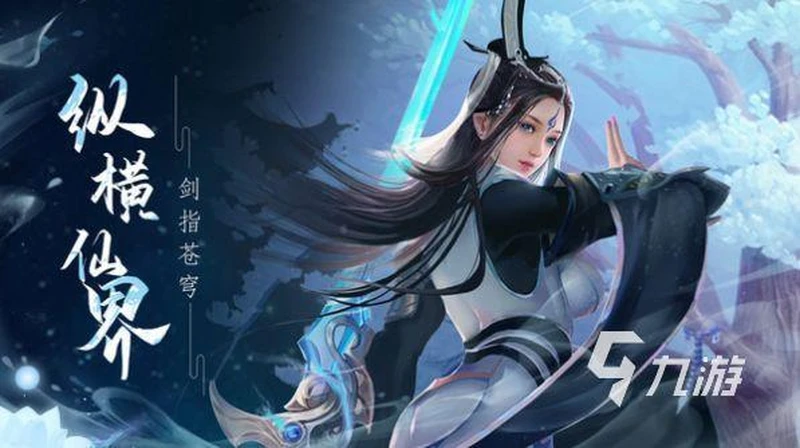  tên nhân vật hay nhất trong Võ Lâm 2023-1